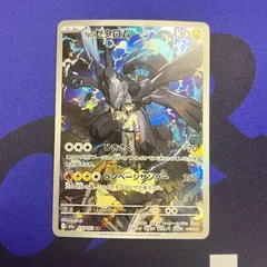 2026年最新】ポケカ デッキ ハイレアの人気アイテム - メルカリ