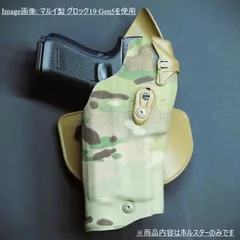 2026年最新】Safariland 6378の人気アイテム - メルカリ