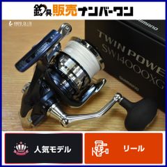シマノ 21 ツインパワー SW 14000XG スピニングリール SHIMANO