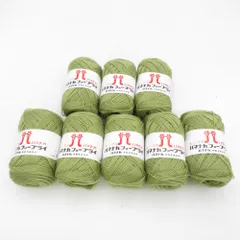 ハマナカ 毛糸 ハマナカ フォープライ 8玉セット 312番色 1玉50g巻 約205m アクリル メリノウール 中細 日本製 秋冬