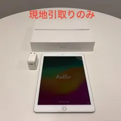 【管理番号043】【現地引取のみ】iPad第6世代　Wi-Fiモデル　9.7インチ　32GB　電源アダプタ付