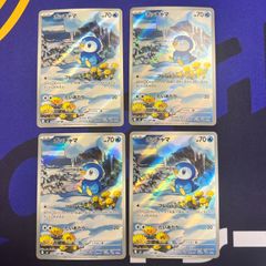 ウィズダムトレーニング 4枚セット デジモンカード - メルカリ