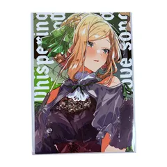 2026年最新】ささやくように恋を唄う リーフレットの人気アイテム