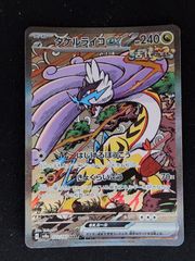 マグマ団のグラードンEX 1ED - メルカリ