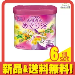 バスクリン 和漢日和 めぐり浴 薬用入浴剤 360g (約12回分) 6個セット まとめ売り