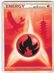 Pokemon LEGENDシリーズ 基本炎エネルギー(ホウオウ) マークなし