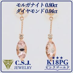 marie claire K18YG パール ダイヤモンド 0.08 ピアス - メルカリ