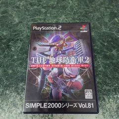 14点❗(別売り有り)プレステ2 ゲームセット Amazon | レフト4 デッド 2 プラチナコレクション【CEROレーティング