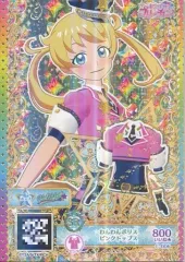 【中古】プリパラ C-006[SR]：わんわんポリスピンクトップス