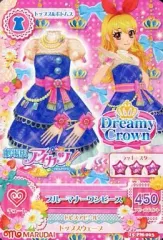【中古】アイカツDCD 15 PM-003：ブルーマナーワンピース/星宮いちご