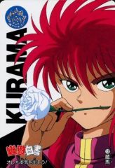 Item thumbnail for item 46c474a1-fa30-4919-b8c0-456a664c3110