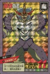 Item thumbnail for item 9a9205f1-3a1a-4cf9-91b6-d0ef2dfecad5