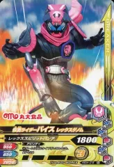 【中古】ガンバライジング P50th-016[N]：仮面ライダーバイス レックスゲノム