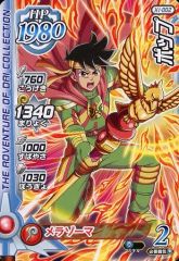 Item thumbnail for item d05a5c5c-8835-4d83-a08b-9836fd667152