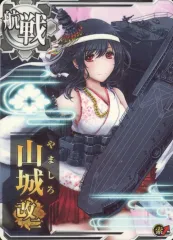 2026年最新】艦これアーケード 山城の人気アイテム - メルカリ