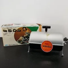キッチン用品 調理器具 大前器工 ミラクル 円筒型 ミニオーブン 昭和レトロ A9097A08