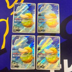 らくらくメルカリ便 バギー 2nd anniversary set 2nd anniversary set バギー リーダーパラレル 2周年 - メルカリ