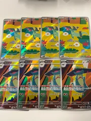 ポケモンカード　ドラメシヤ　ドロンチ　AR