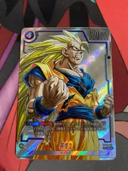 ドラゴンボールフュージョンワールド　孫悟空　srパラレル　マンガブースター02 sb02-023