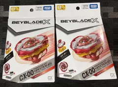 2026年最新】ベイブレードX ペガサスブラストATrの人気アイテム - メルカリ