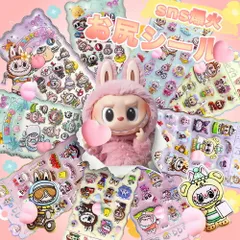 6枚入り【Sale期限限定101円OFF】【ぷくぷくシール！】3Dシール ラブブ風シール おしりぷにぷにシール お尻シール 3D立体 ぷくぷく DIY 手帳用 日記帳 スマホケース デコステッカー 手帳素材 贈り物