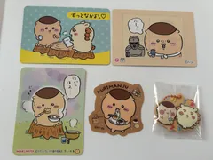 [匿名発送]ちいかわ くりまんじゅう まとめ売り