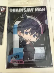 アキ ファイル (小さい サイズ)