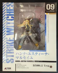 ALTER 1/8スケール ストライクウィッチーズ2 ハンナ・ユスティーナ・マルセイユ