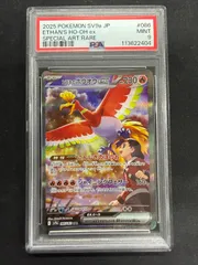 2026年最新】ヒビキのホウオウSARの人気アイテム - メルカリ