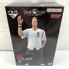 2026年最新】花澤三郎の人気アイテム - メルカリ