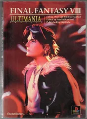 デジキューブ PlayStation FINAL FANTASY Ⅷ アルティマニア