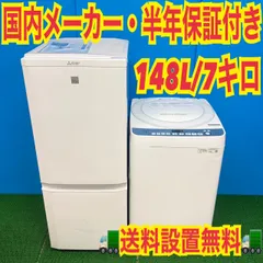 2026年最新】中古 冷蔵庫 三菱の人気アイテム - メルカリ