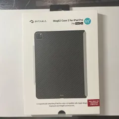 PITAKA MagEZ Case 2 for iPad pro 11インチ