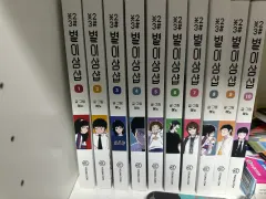 星３ 1 10 (初回版 グッズまで)