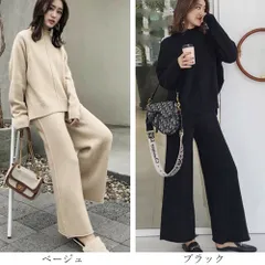 【２色】ニットセットアップ レディース ゆったり 長袖 無地 秋冬★ニットトップス 上下セット オシャレ きれいめ