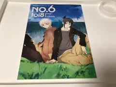 アニメ 無限都市 NO 6 ナンバーシックス toi8 アートブック アートワークス 画集 写真集
