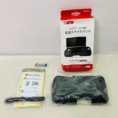 【未使用品】【箱傷みあり】ニンテンドー 3DS 専用 拡張スライドパッド CTR-009 任天堂 Nintendo DL21