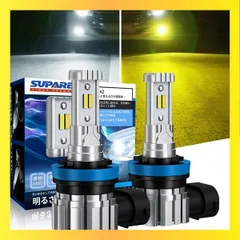 ★送料無料★Size:H8/H11/H16 メモリー機能_Color:ホワイト/イエロー 【メモリー機能モデル】SUPAREE H8 LEDフォグ 2色 爆光 H11 ランプ H16 メモリー機能付き 角度調整可能 2重防水防結 車検対応 DC12V車用 12