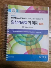 臨床薬理学の理解 スムンサ