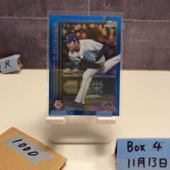 100枚限定 BBM 2024 CROWN カズ 三浦知良 レギュラーカード - メルカリ