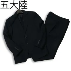 五大陸 gotairiku 通年 背抜き★ ウール100% ストライプ スーツ セットアップ ジャケット パンツ Sz.34 A4 メンズ ネイビー