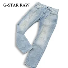 G-STAR RAW ジースター ロウ 通年 【REVEND FWD SKINNY】 ダメージ加工★ ストレッチ デニム パンツ ジーンズ Sz.27 メンズ