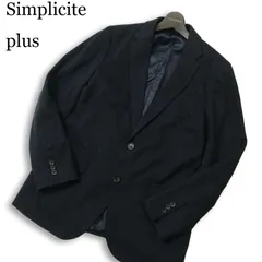 23AW Simplicite plus シンプリシテェ プリュス 秋冬 総裏 ウール混★ アンコン テーラード ジャケット Sz.L メンズ 紺のサムネイル