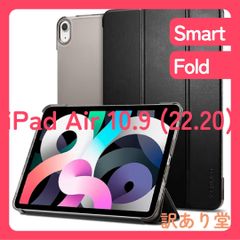 Spigen iPad Air 11インチ (ACS02050) M3/M2 (2025/2024年) iPad Air 10.9インチ ケース (2022/2020年)