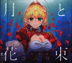애니메이션 CD Fate / EXTRA Last Encore ED [달과 꽃다발] / 사유리 기간 생산 한정판