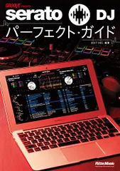 serato DJパーフェクト・ガイド (GROOVE presents)/EDIT INC.