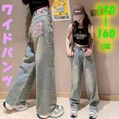 キッズ　ワイドデニムパンツ 130-160cm ハート　フリンジ　ジーンズ　女の子 ダンス 韓国 キッズパンツ　ボトムス　ヒップホップ ゆったり　 ダンス　キッズ服　ワッペン　大人気　キッズデニム　デニムパンツ　　ガールズデニム