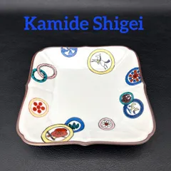 2026年最新】九谷庄三の人気アイテム - メルカリ