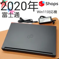 【商品番号2059】富士通　15.6型ノートパソコン　2020年製　第10世代Core i5