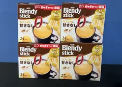 AGF ブレンディ スティック カフェオレ 甘さなし 24本／27 **4419915